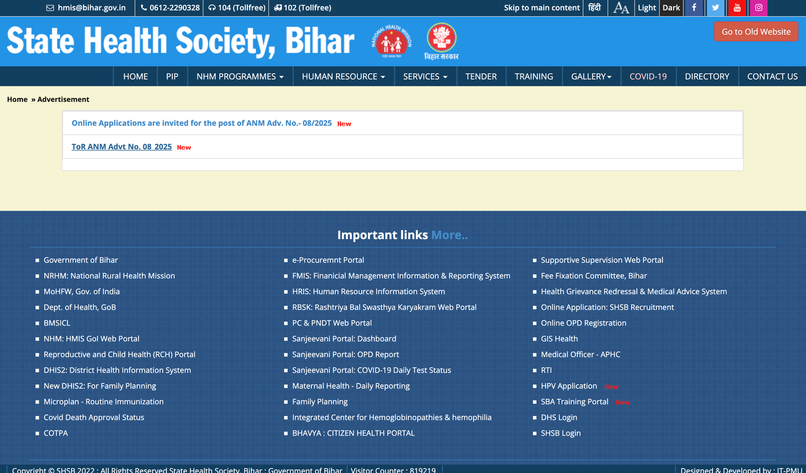 Bihar ANM Vacancy 2025
