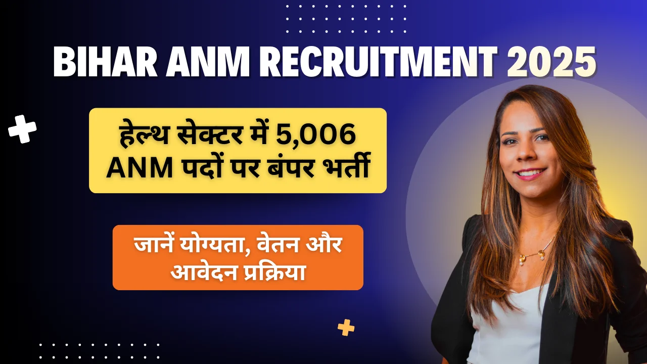 Bihar ANM Vacancy 2025