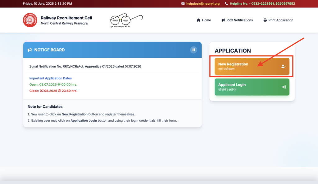 RRC NCR Apprentice Bharti 2026