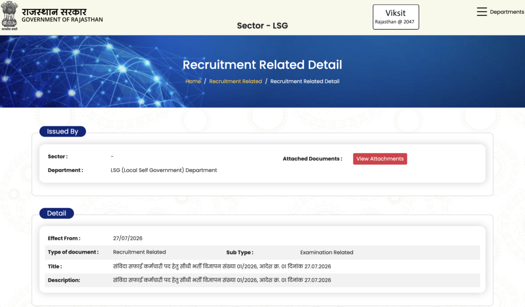 Rajasthan Safai Karmchari Vacancy 2026 Apply Online