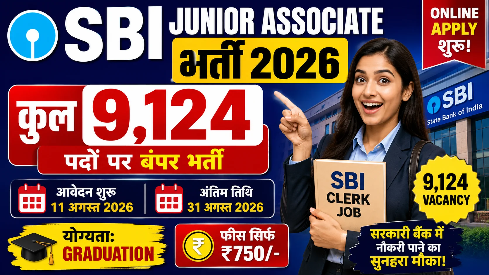 SBI Junior Associate Vacancy 2026